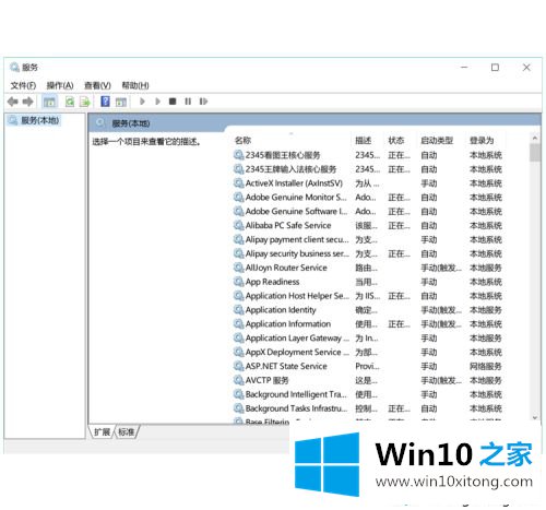 win10更新的完全处理措施