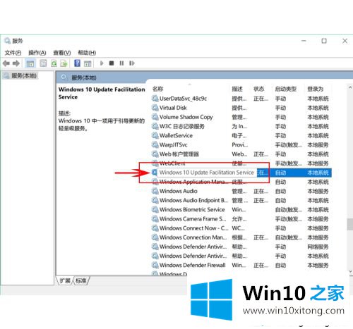 win10更新的完全处理措施