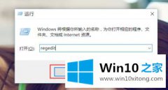 图文帮您win10开机后桌面图标变回原来位置如何还原的操作手段