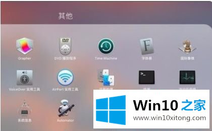 win10提示无法找到磁盘分区的详尽操作技巧