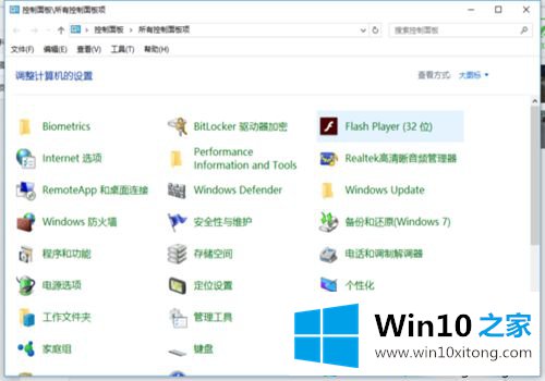 win10不能玩罪恶都市游戏的详尽操作手法