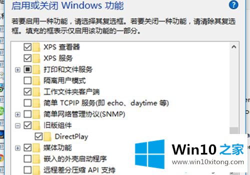 win10不能玩罪恶都市游戏的详尽操作手法