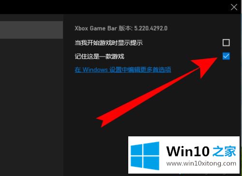 win10录屏录不了桌面的详细处理方式