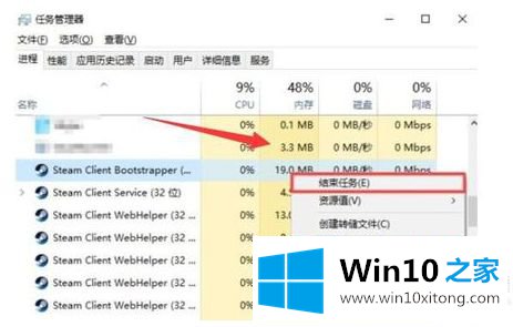 win10更新后steam打不开的解决方式