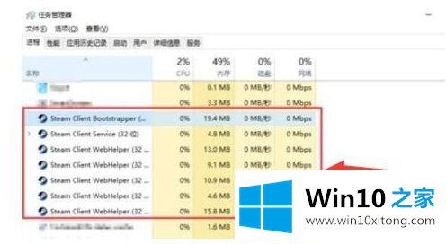 win10更新后steam打不开的解决方式