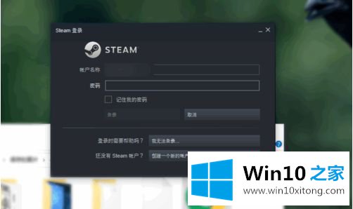 win10更新后steam打不开的解决方式