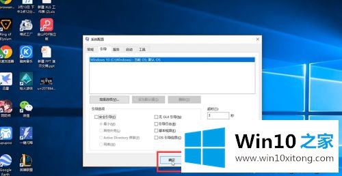 win10怎样取消安全模式的详尽操作法子