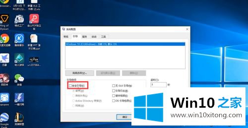 win10怎样取消安全模式的详尽操作法子