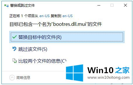 win10怎么替换开机动画的具体解决举措