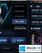 高手分析win10玩lol声音卡的详尽解决方法