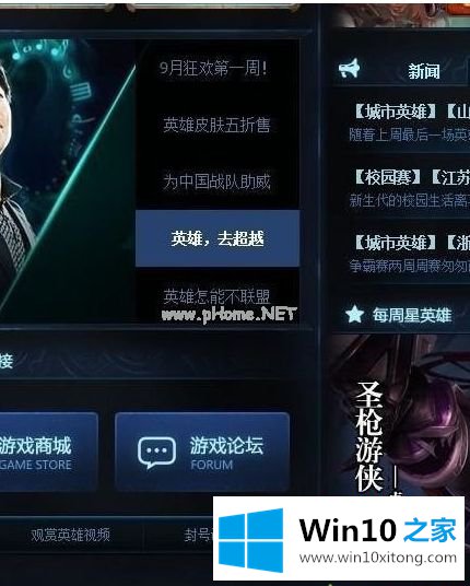 win10玩lol声音卡的详尽解决方法