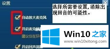 win10玩lol声音卡的详尽解决方法