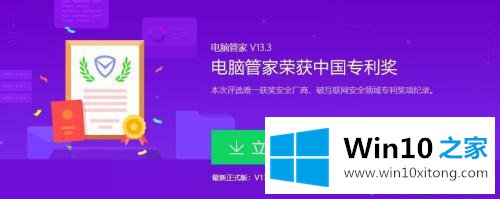 win10要不要装杀毒软件的方式方法