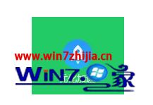 win10开机不启动输入法怎么操作的解决伎俩