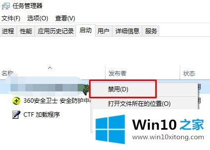 win10开机不启动输入法怎么操作的解决伎俩