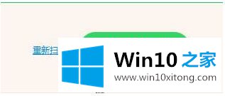 win10开机不启动输入法怎么操作的解决伎俩