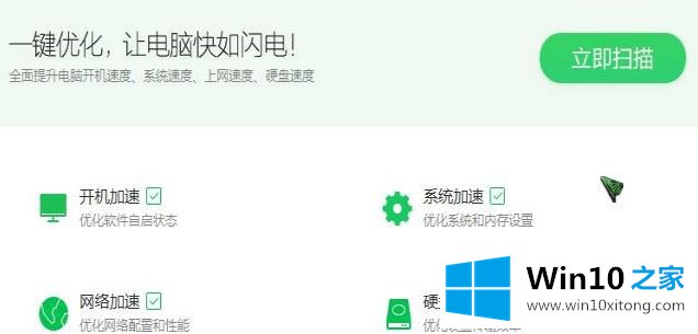 win10开机不启动输入法怎么操作的解决伎俩