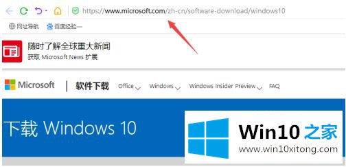 win10电脑更新失败提示0x80240fff的详细解决要领