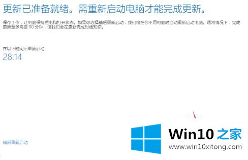 win10电脑更新失败提示0x80240fff的详细解决要领