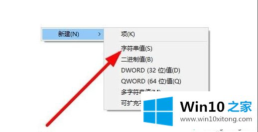 win10右下角任务栏没defend的修复操作