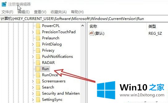 win10右下角任务栏没defend的修复操作