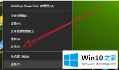 老鸟设置win10系统怎么退出安全模式的图文教程
