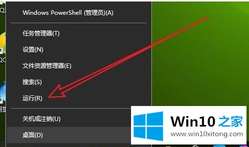 win10系统怎么退出安全模式的图文教程