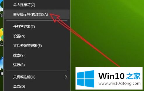 win10系统怎么退出安全模式的图文教程