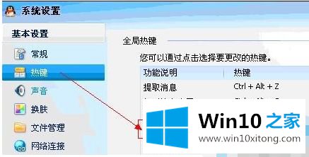 win10的解决手法