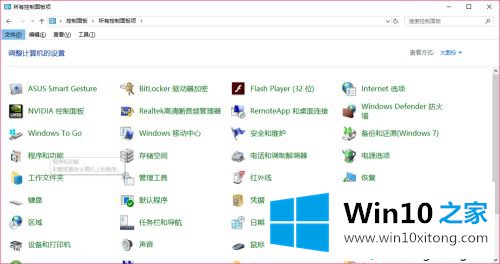 win10netframework3.5无法安装的解决环节