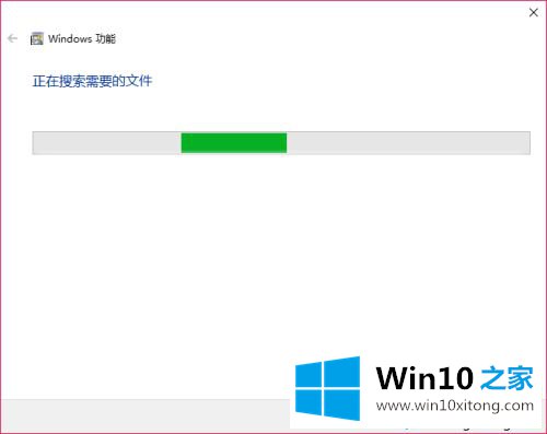 win10netframework3.5无法安装的解决环节