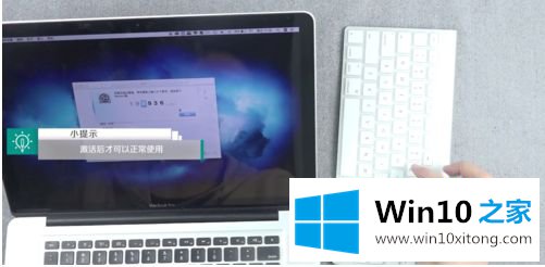 windows10配对苹果键盘怎么操作的详细解决步骤