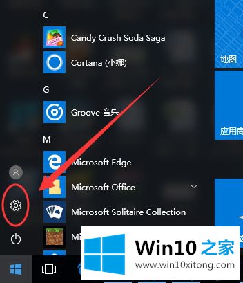 win10鼠标灵敏度在哪设置的具体介绍