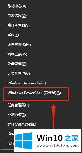 Win10电脑苹果手机恢复固件时出现3194错误的操作举措