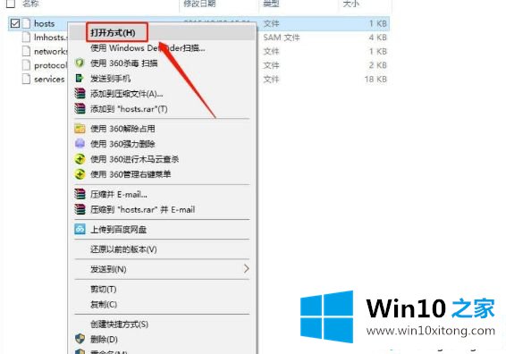 Win10电脑苹果手机恢复固件时出现3194错误的操作举措