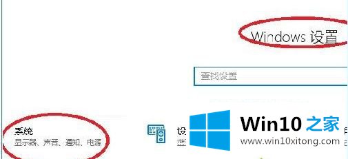 win10电脑桌面投屏到电视教程的方法教程