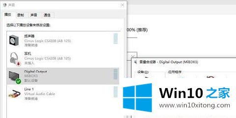 win10电脑桌面投屏到电视教程的方法教程