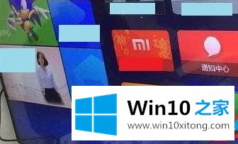win10电脑桌面投屏到电视教程的方法教程