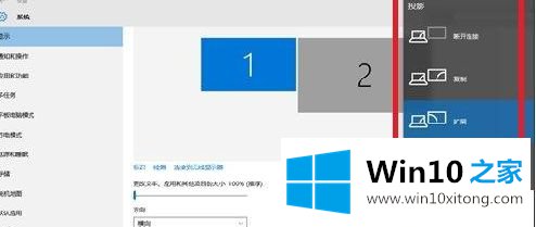 win10电脑桌面投屏到电视教程的方法教程