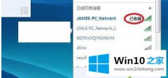 主编解决win10电脑桌面投屏到电视教程的方法教程