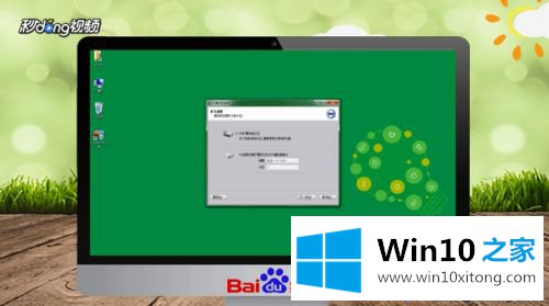 win10c盘太小了如何扩大的详尽解决方式