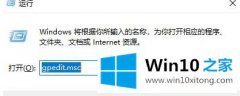 今天演示win10电脑鼠标右键怎么没有属性选项的具体解决门径