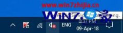 大神分析win10电脑中桌面扬声器图标显示X标记怎么修复的处理要领