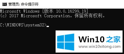 win10的具体处理对策