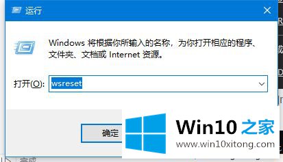 win10的具体处理对策