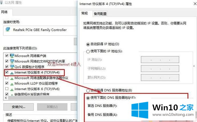 win10的具体处理对策