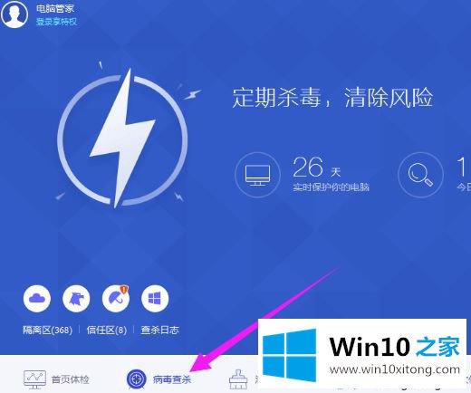 win10计算机频繁弹出广告问题的解决措施