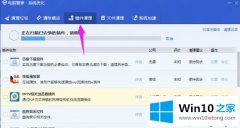 主编讲解win10计算机频繁弹出广告问题的解决措施