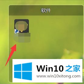 win10桌面图标怎么进行分类分块管理的详尽处理办法