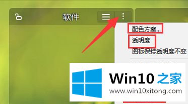 win10桌面图标怎么进行分类分块管理的详尽处理办法